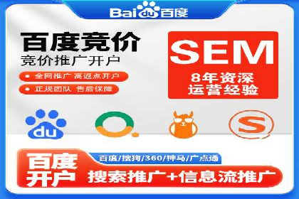 竞价排名成功案例：如何提升品牌知名度