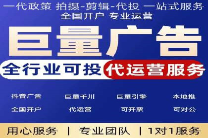 案例分析：SEM竞价托管代运营优势